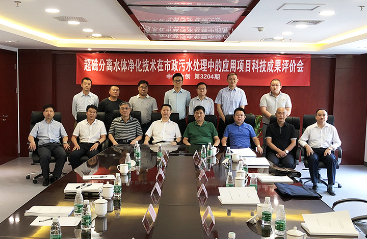 超磁分离水体净化技术在市政污水处理中的应用 anli.jpg